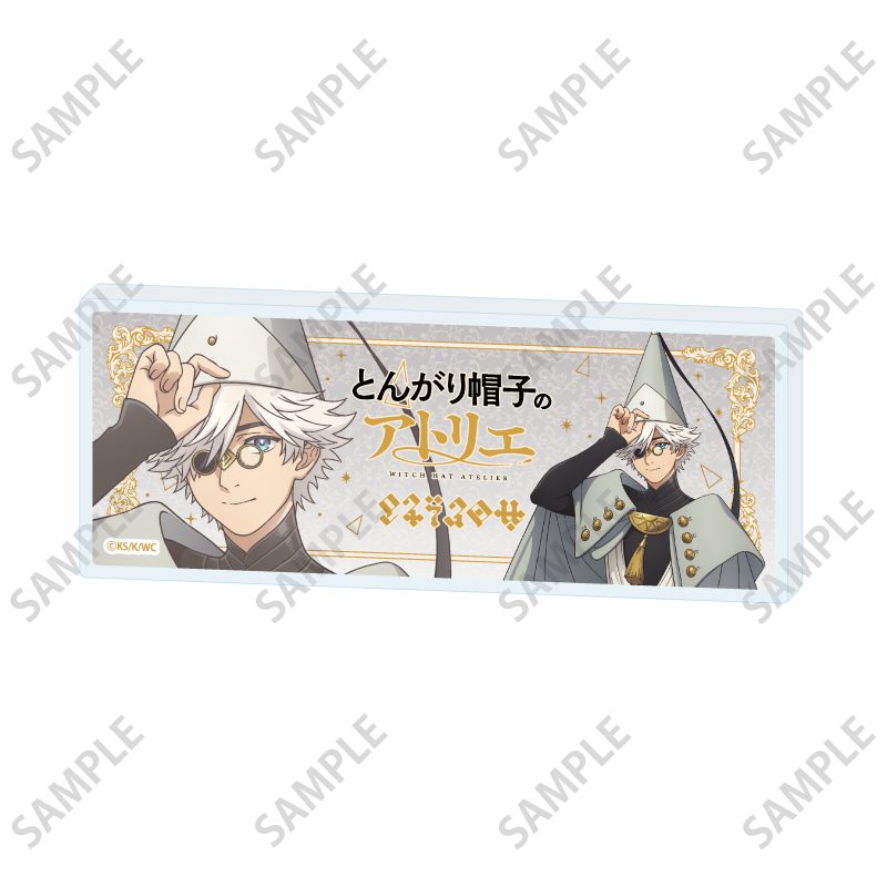 ミニアクリルブロック とんがり帽子のアトリエ 02 キーフリー(公式イラスト) (Mini Acrylic Block "Witch Hat Atelier" 02 Qifrey (Official Illustration))