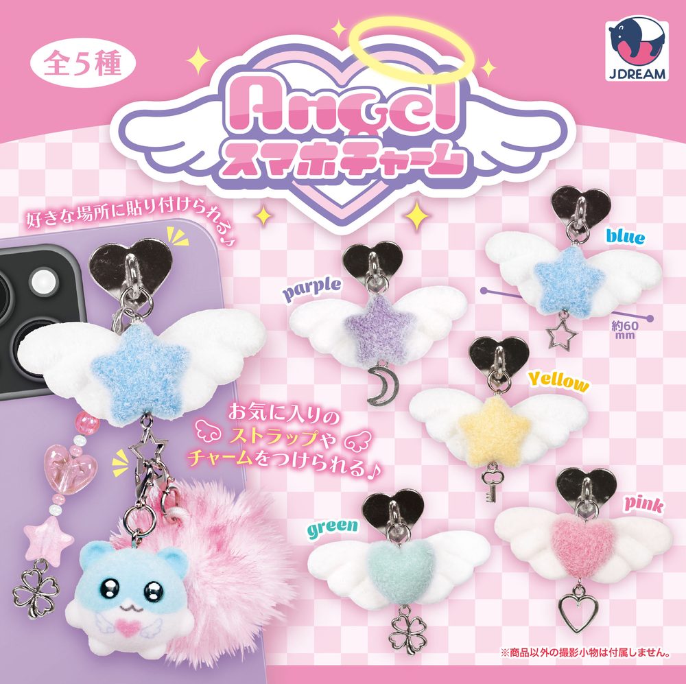 300円カプセル エンジェルスマホチャーム (Angel Smartphone Charm)