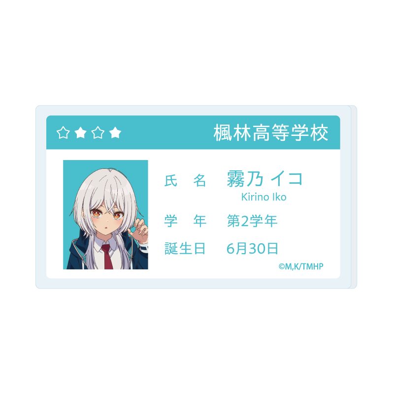 アクリルプレートバッジ 真夜中ハートチューン 03 霧乃イコ(公式イラスト) (Acrylic Plate Badge "Tune In to the Midnight Heart" 03 Kirino Iko (Official Illustration))