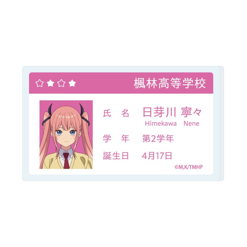 アクリルプレートバッジ 真夜中ハートチューン 02 日芽川寧々(公式イラスト) (Acrylic Plate Badge "Tune In to the Midnight Heart" 02 Himekawa Nene (Official Illustration))