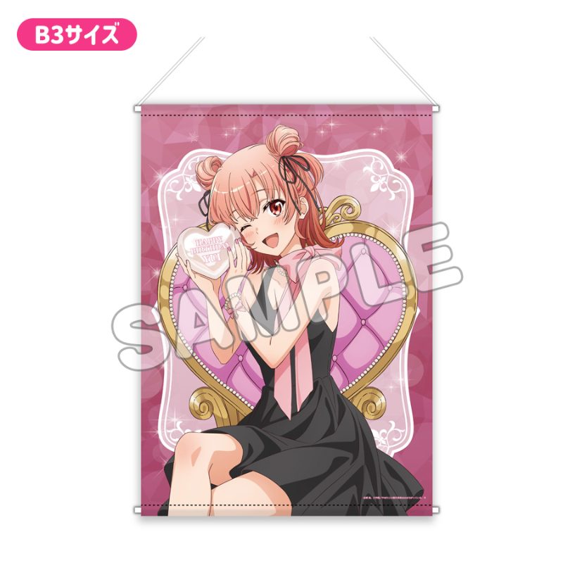 やはり俺の青春ラブコメはまちがっている。完 B3タペストリー 結衣バースデー2026 ("Yahari Ore no Seishun Love-come wa Machigatteiru. Kan" B3 Tapestry Yui Birthday 2026)