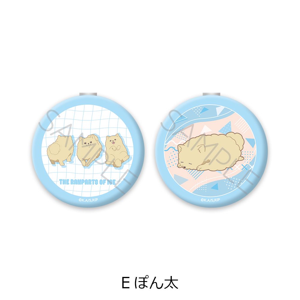 氷の城壁 コンパクトミラー E ぽん太 ("THE RAMPARTS OF ICE" Compact Mirror E Ponta)