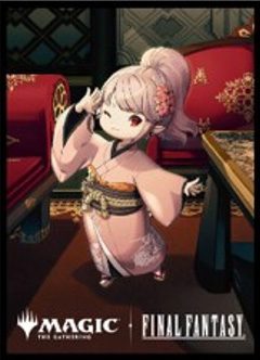 マジックザギャザリング――FINAL FANTASY プレイヤーズカードスリーブ MFS-73 チョコボ・バンドル タタル・タル ("MAGIC: The Gathering" "Final Fantasy" Players Card Sleeve MFS-73 Chocobo Bundle Tataru Taru)