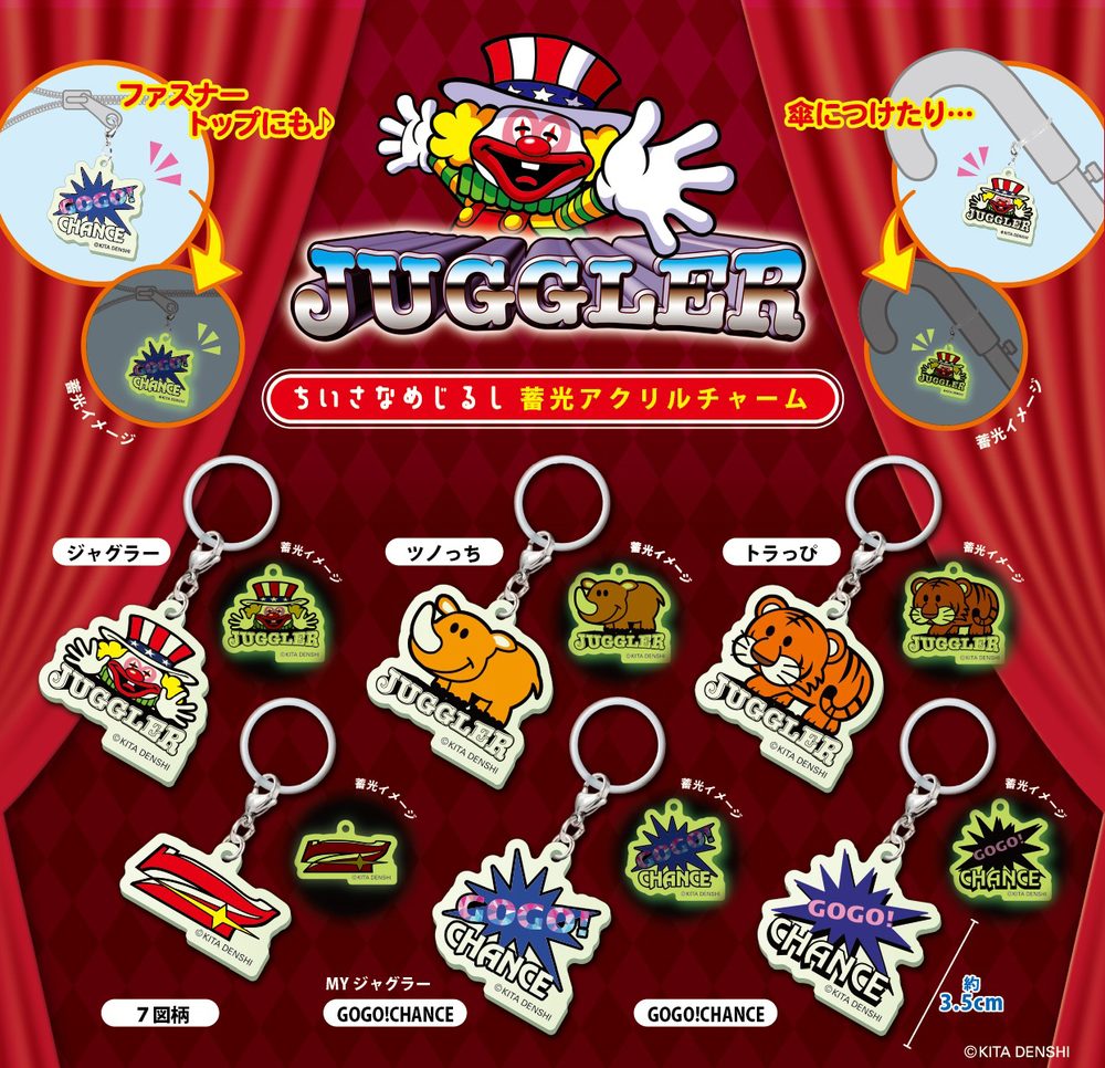 300円カプセル JUGGLER ちいさなめじるし 蓄光アクリルチャーム (JUGGLER Small Mark Luminous Acrylic Charm)