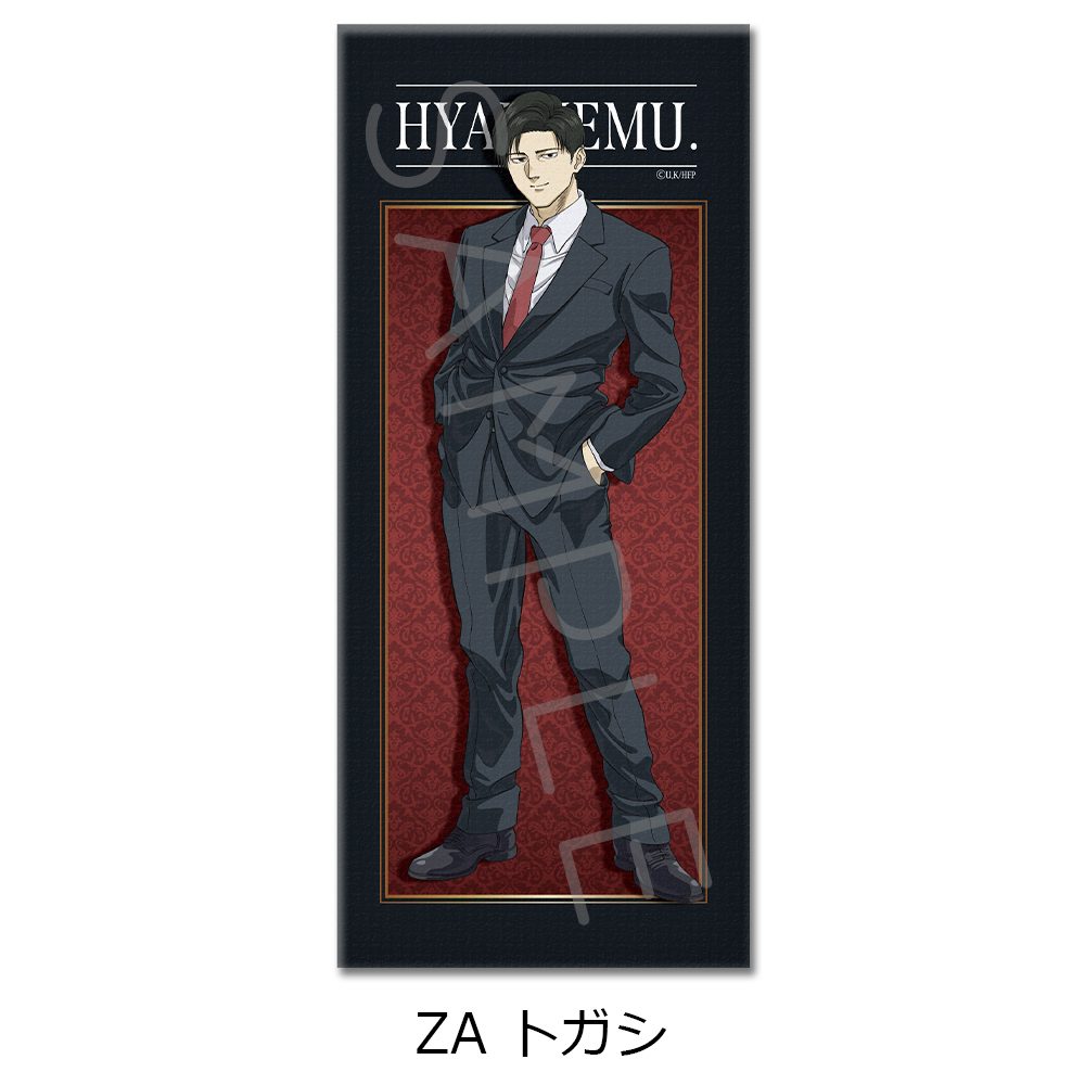 ひゃくえむ。 第2弾 フェイスタオル ZA トガシ ("100 Meters" Vol. 2 Face Towel ZA Togashi)