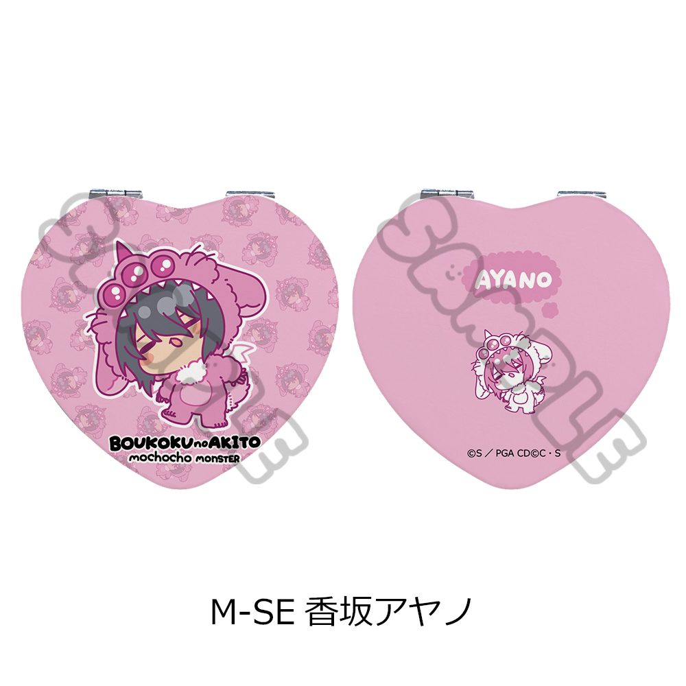 コードギアス 亡国のアキト 第2弾 コンパクトミラー(ハート) M-SE 香坂アヤノ ("Code Geass Akito the Exiled" Vol. 2 Compact Mirror (Heart) M-SE Kosaka Ayano)