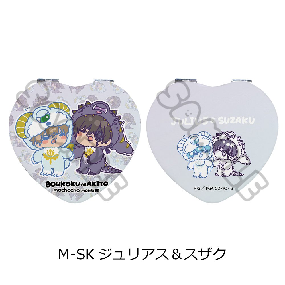 コードギアス 亡国のアキト 第2弾 コンパクトミラー(ハート) M-SK ジュリアス&スザク ("Code Geass Akito the Exiled" Vol. 2 Compact Mirror (Heart) M-SK Julius & Suzaku)