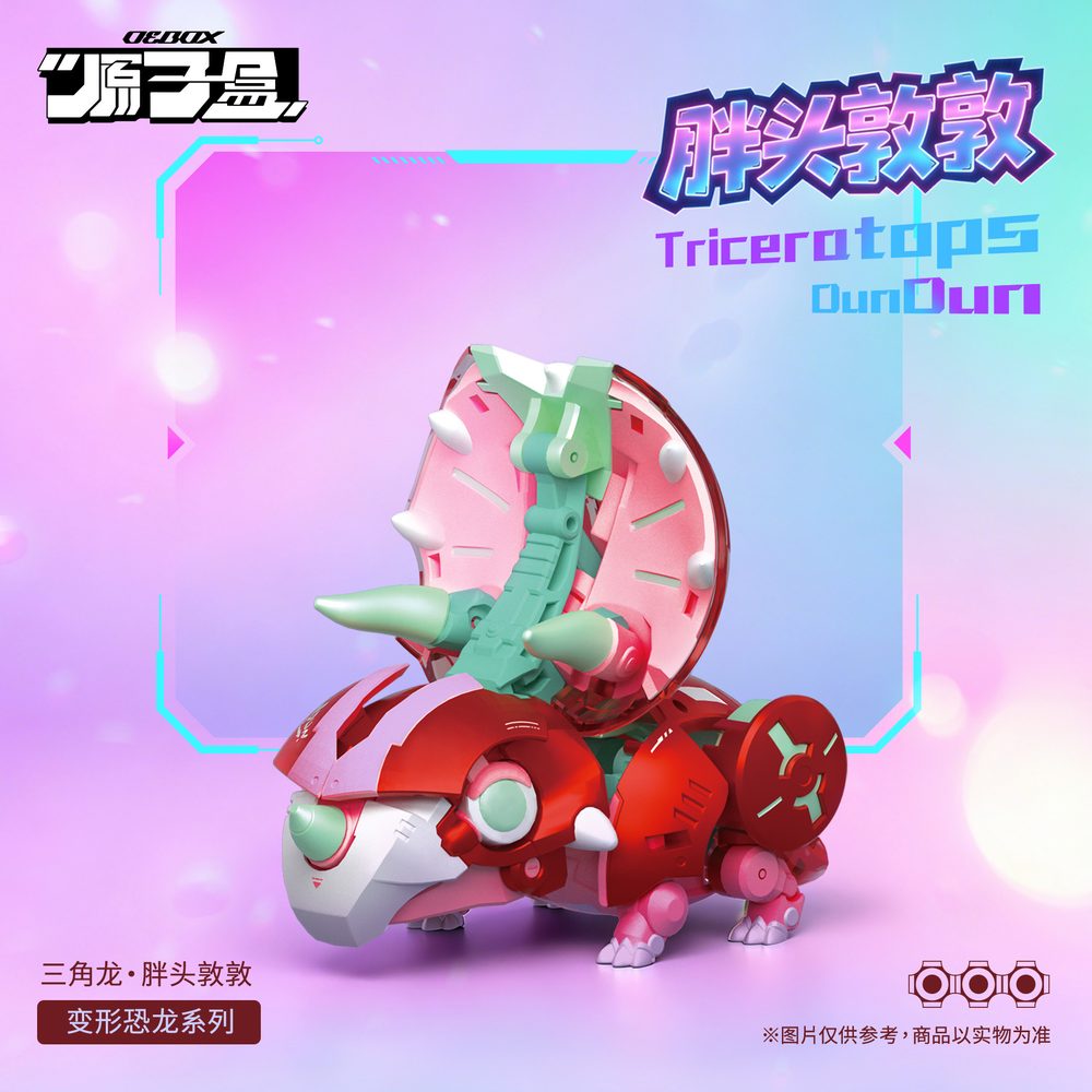 OEBOX YH1022 トリケラトプス ドゥンドゥン 変形可動玩具 (OEBOX YH1022 TRICERATOPS DUNDUN TRANSFORMABLE TOY)