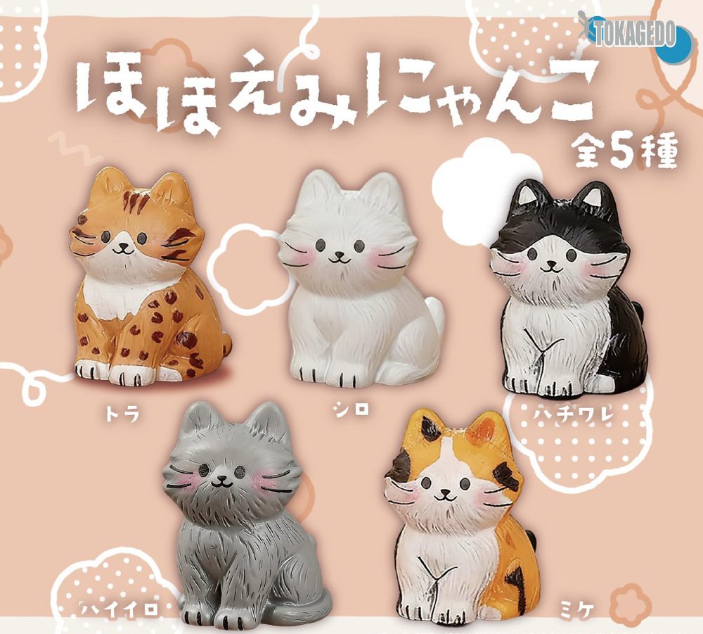 300円カプセル ほほえみにゃんこ (Smile Nyanko)