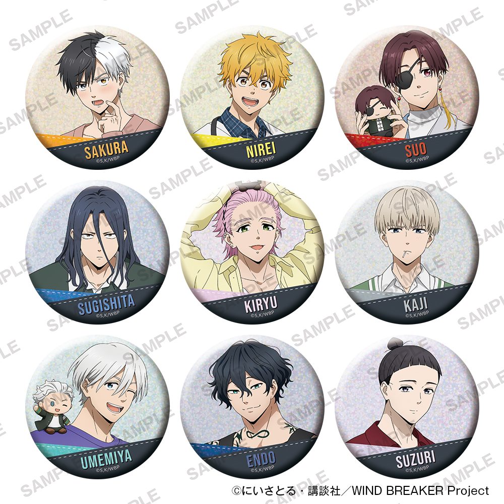 WIND BREAKER きらきら缶バッジコレクション ぬいぐるみといっしょVer. ("Wind Breaker" Kirakira Can Badge Collection with Plush Ver.)