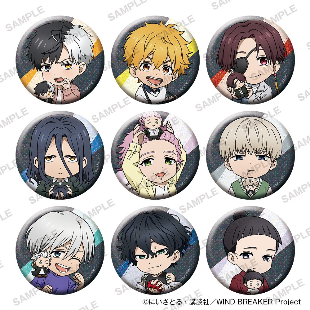 WIND BREAKER ちびキャラきらきら缶バッジコレクション ぬいぐるみといっしょVer. ("Wind Breaker" Chibi Chara Kirakira Can Badge Collection with Plush Ver.)