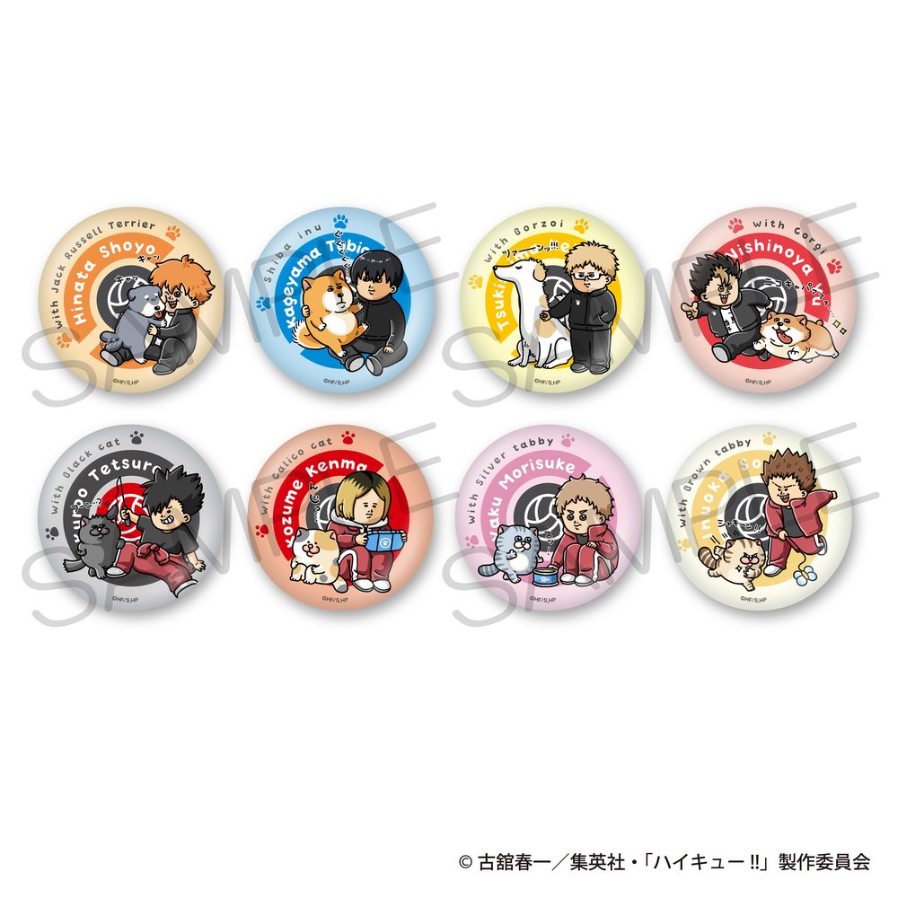ハイキュー!! きらきら缶バッジコレクション 動物と一緒Ver. ("Haikyu!!" Kirakira Can Badge Collection with Animals Ver.)