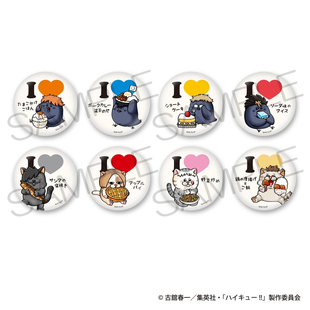 ハイキュー!! きらきら缶バッジコレクション 大好物Ver. ("Haikyu!!" Kirakira Can Badge Collection Favorite Food Ver.)