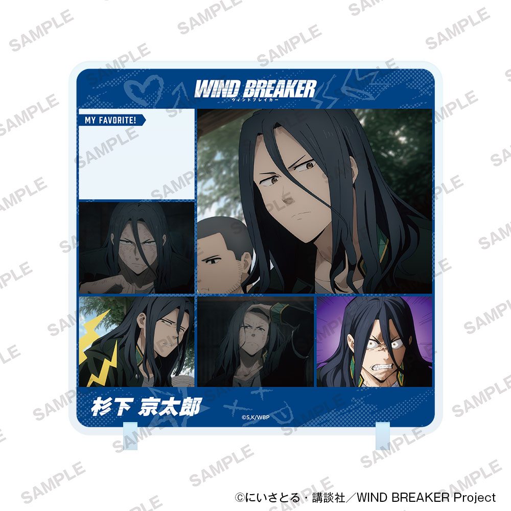 WIND BREAKER きゃらinスタンド Vol.2 杉下京太郎 ("Wind Breaker" Character in Stand Vol. 2 Sugishita Kyotaro)