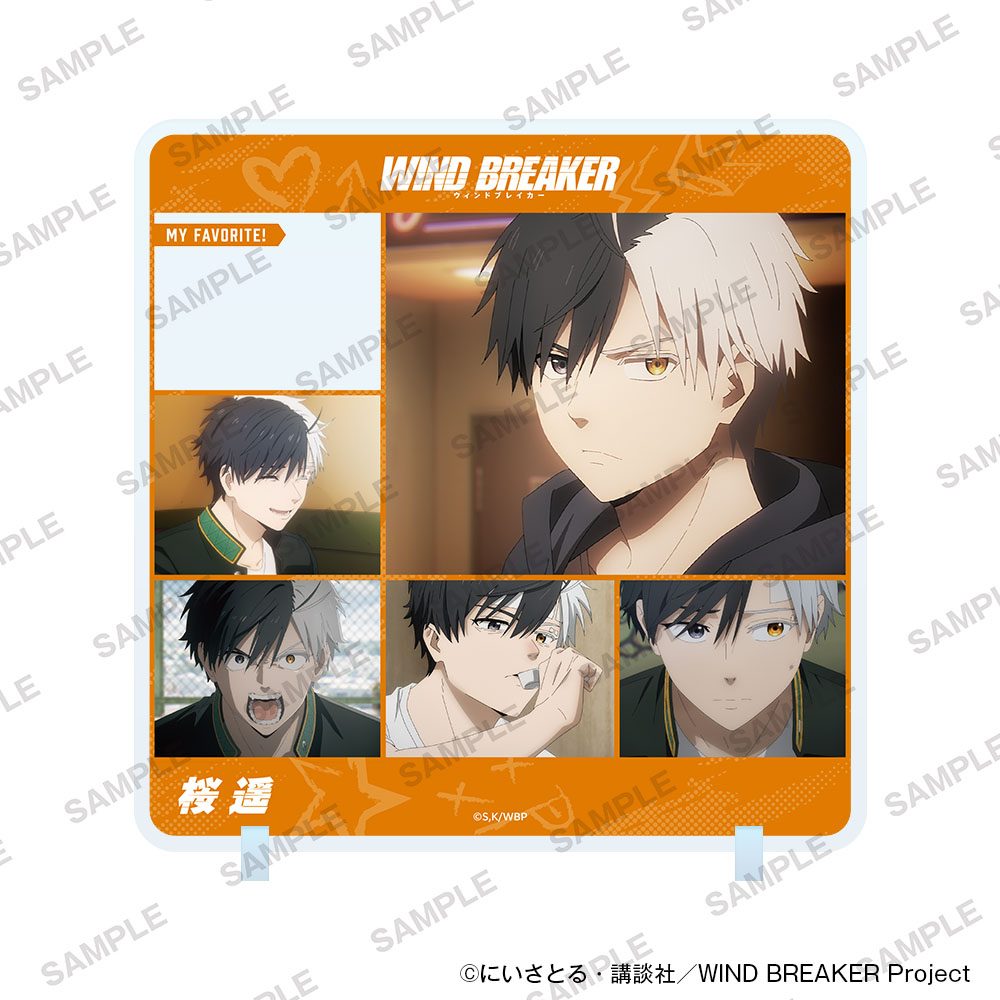 WIND BREAKER きゃらinスタンド Vol.2 桜遥 ("Wind Breaker" Character in Stand Vol. 2 Sakura Haruka)