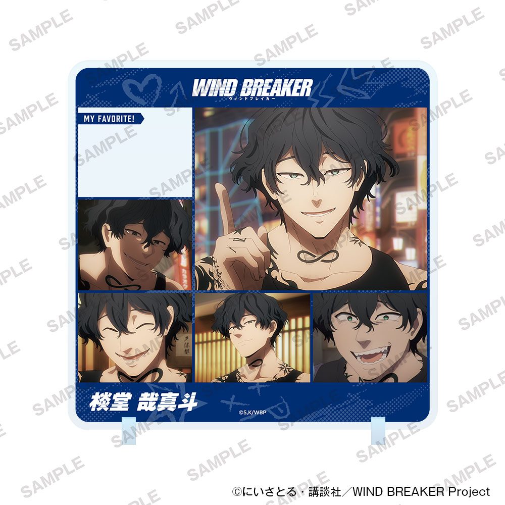WIND BREAKER きゃらinスタンド Vol.2 棪堂哉真斗 ("Wind Breaker" Character in Stand Vol. 2 Endo Yamato)