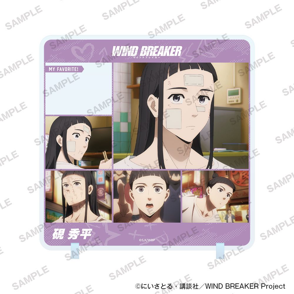 WIND BREAKER きゃらinスタンド Vol.2 硯秀平 ("Wind Breaker" Character in Stand Vol. 2 Suzuri Shuhei)