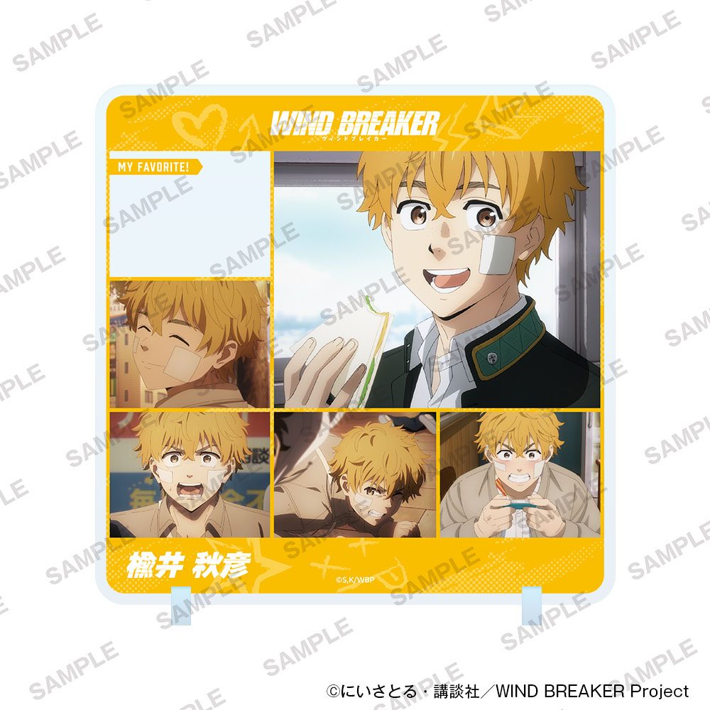 WIND BREAKER きゃらinスタンド Vol.2 楡井秋彦 ("Wind Breaker" Character in Stand Vol. 2 Nirei Akihiko)