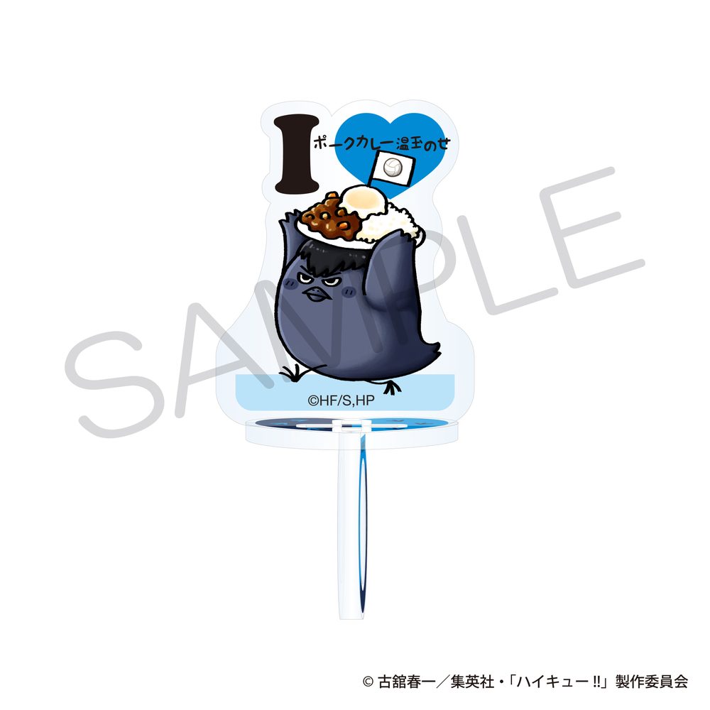 ハイキュー!! アクリルスタンド 大好物Ver. カゲガラス ("Haikyu!!" Acrylic Stand Favorite Food Ver. Kageyama Crow)