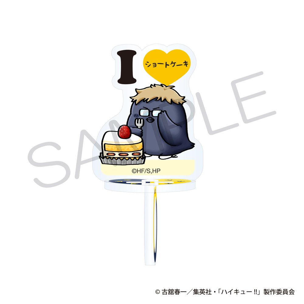 ハイキュー!! アクリルスタンド 大好物Ver. ツキガラス ("Haikyu!!" Acrylic Stand Favorite Food Ver. Tsukishima Crow)