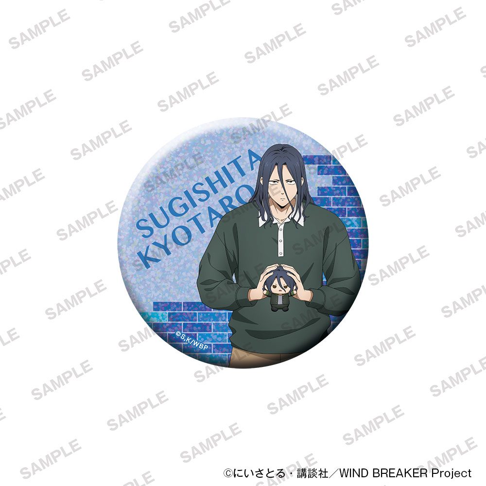 WIND BREAKER BIGホログラム缶バッジ ぬいぐるみといっしょVer. 杉下京太郎 ("Wind Breaker" Big Hologram Can Badge with Plush Ver. Sugishita Kyotaro)