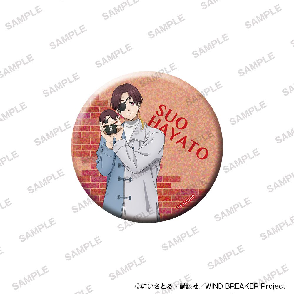 WIND BREAKER BIGホログラム缶バッジ ぬいぐるみといっしょVer. 蘇枋隼飛 ("Wind Breaker" Big Hologram Can Badge with Plush Ver. Suo Hayato)