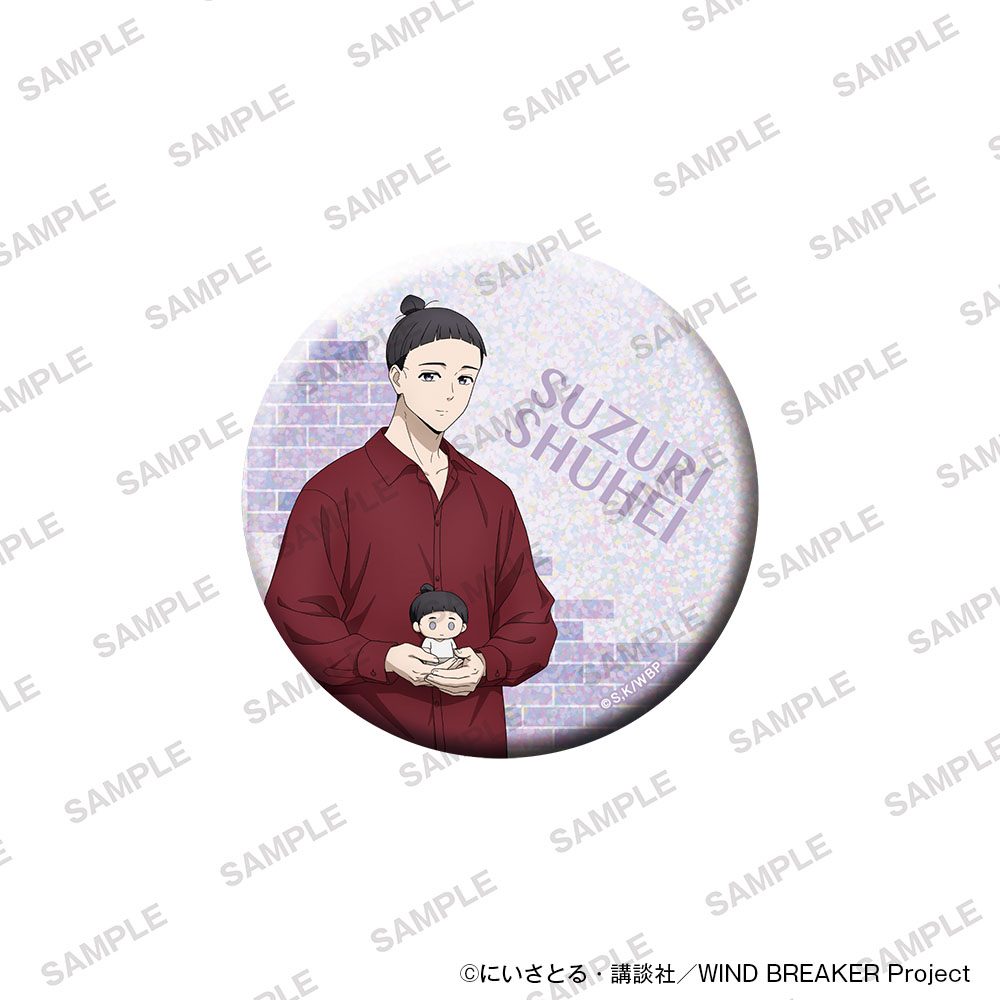 WIND BREAKER BIGホログラム缶バッジ ぬいぐるみといっしょVer. 硯秀平 ("Wind Breaker" Big Hologram Can Badge with Plush Ver. Suzuri Shuhei)
