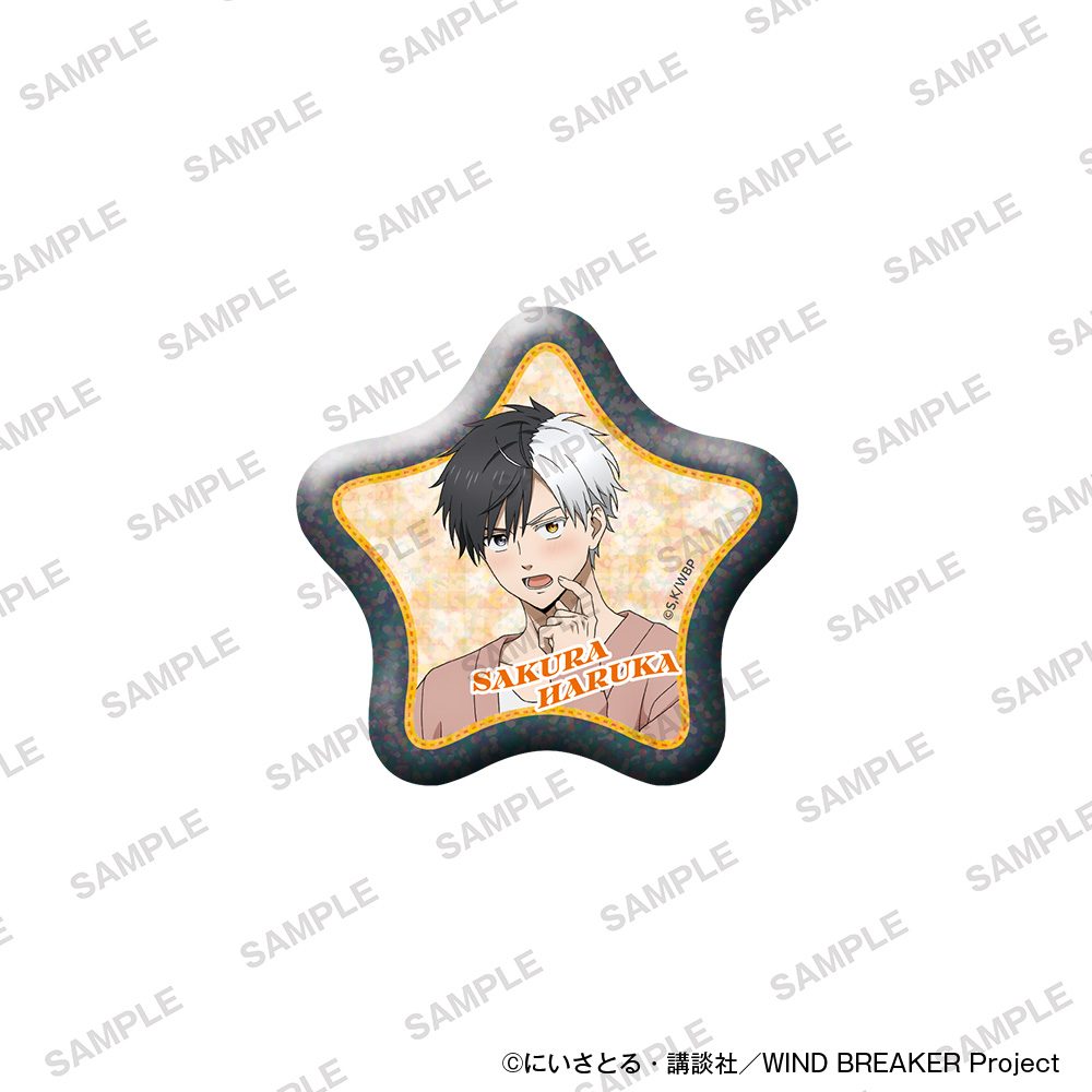 WIND BREAKER 星形きらきら缶バッジ ぬいぐるみといっしょVer. 桜遥 ("Wind Breaker" Star Kirakira Can Badge with Plush Ver. Sakura Haruka)