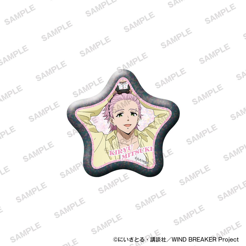 WIND BREAKER 星形きらきら缶バッジ ぬいぐるみといっしょVer. 桐生三輝 ("Wind Breaker" Star Kirakira Can Badge with Plush Ver. Kiryu Mitsuki)