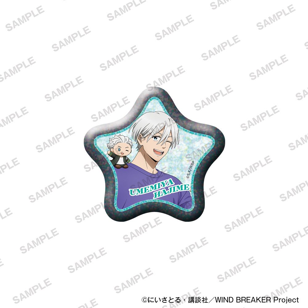 WIND BREAKER 星形きらきら缶バッジ ぬいぐるみといっしょVer. 梅宮一 ("Wind Breaker" Star Kirakira Can Badge with Plush Ver. Umemiya Hajime)