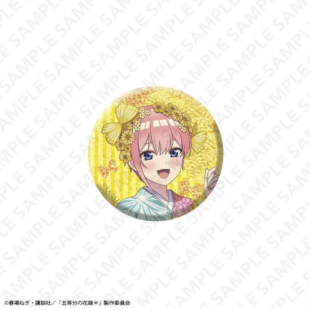 五等分の花嫁* グリッター57mm缶バッジ 中野一花 ("The Quintessential Quintuplets Specials 2" Glitter 57mm Can Badge Nakano Ichika)