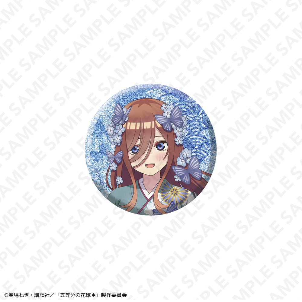五等分の花嫁* グリッター57mm缶バッジ 中野三玖 ("The Quintessential Quintuplets Specials 2" Glitter 57mm Can Badge Nakano Miku)