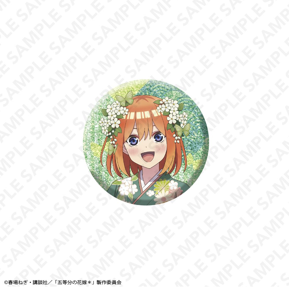 五等分の花嫁* グリッター57mm缶バッジ 中野四葉 ("The Quintessential Quintuplets Specials 2" Glitter 57mm Can Badge Nakano Yotsuba)