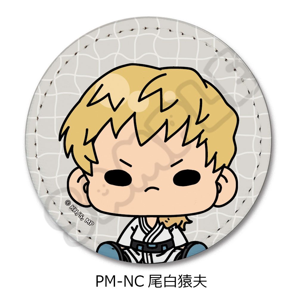 僕のヒーローアカデミア POTEmocho 第4弾 レザーバッジ PM-NC 尾白猿夫 ("My Hero Academia" POTEmocho Vol. 4 Leather Badge PM-NC Ojiro Mashirao)