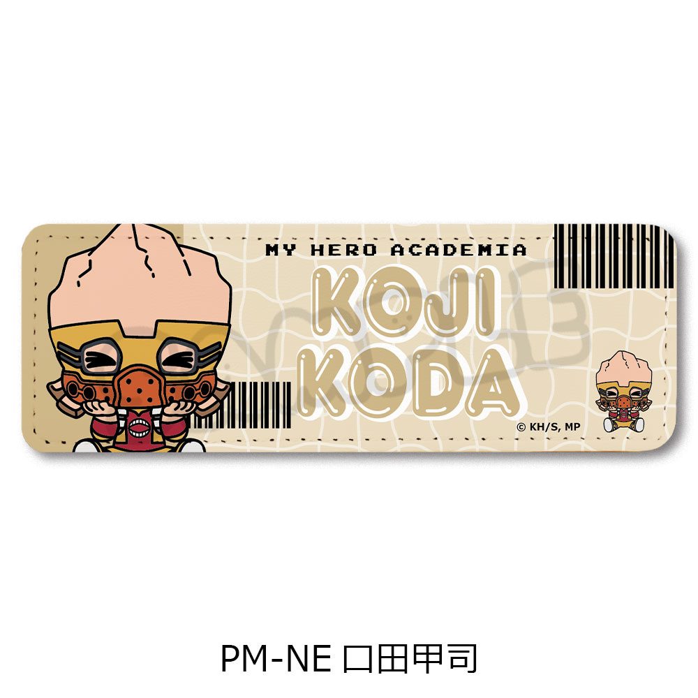 僕のヒーローアカデミア POTEmocho 第4弾 レザーバッジ(ロング) PM-NE 口田甲司 ("My Hero Academia" POTEmocho Vol. 4 Leather Badge (Long) PM-NE Koda Koji)
