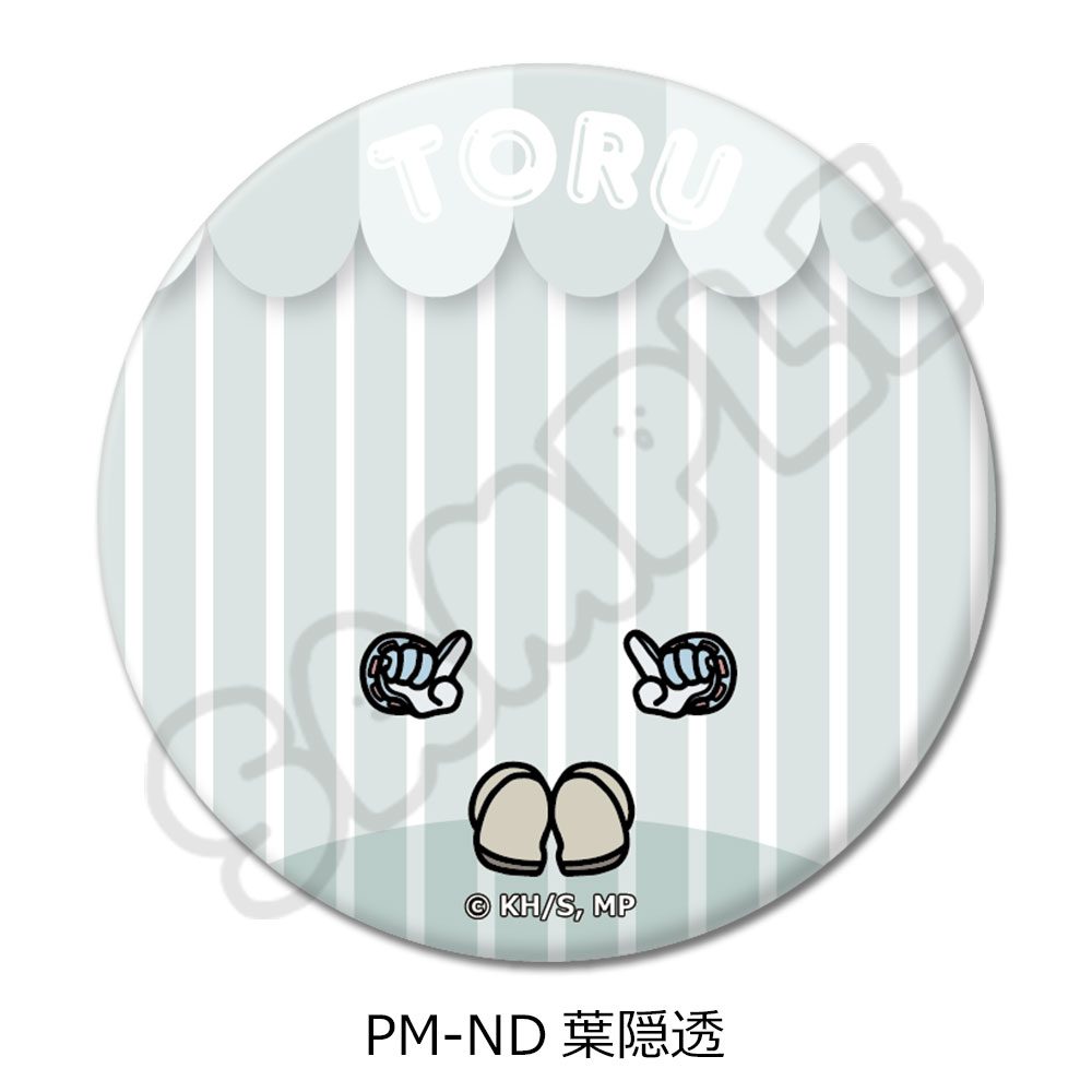 僕のヒーローアカデミア POTEmocho 第4弾 丸形缶バッジ(57mm) PM-ND 葉隠透 ("My Hero Academia" POTEmocho Vol. 4 Round Can Badge (57mm) PM-ND Hagakure Toru)