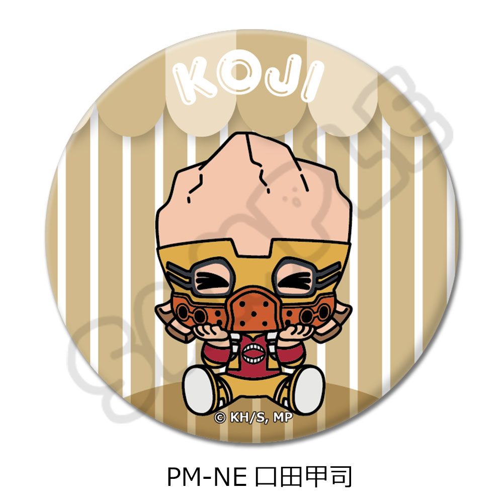 僕のヒーローアカデミア POTEmocho 第4弾 丸形缶バッジ(57mm) PM-NE 口田甲司 ("My Hero Academia" POTEmocho Vol. 4 Round Can Badge (57mm) PM-NE Koda Koji)