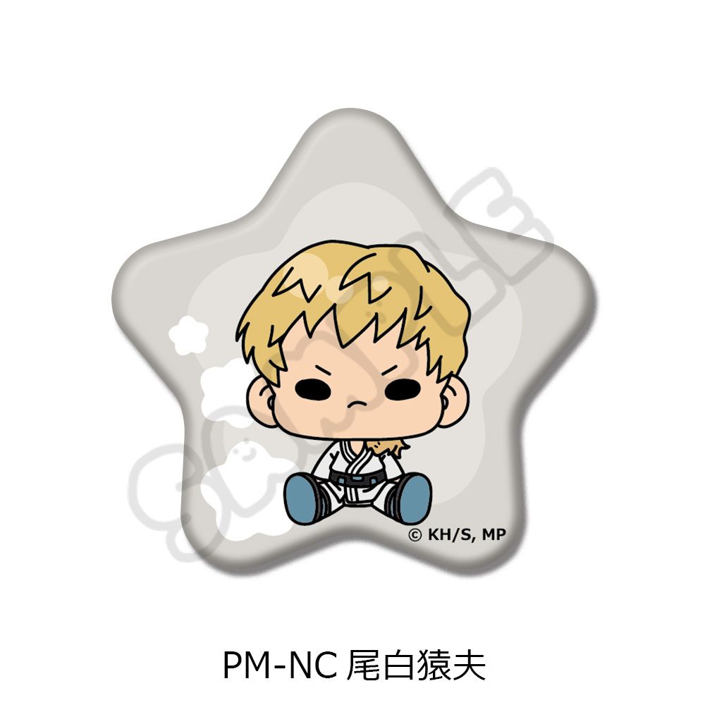 僕のヒーローアカデミア POTEmocho 第4弾 星型缶バッジ PM-NC 尾白猿夫 ("My Hero Academia" POTEmocho Vol. 4 Star Can Badge PM-NC Ojiro Mashirao)