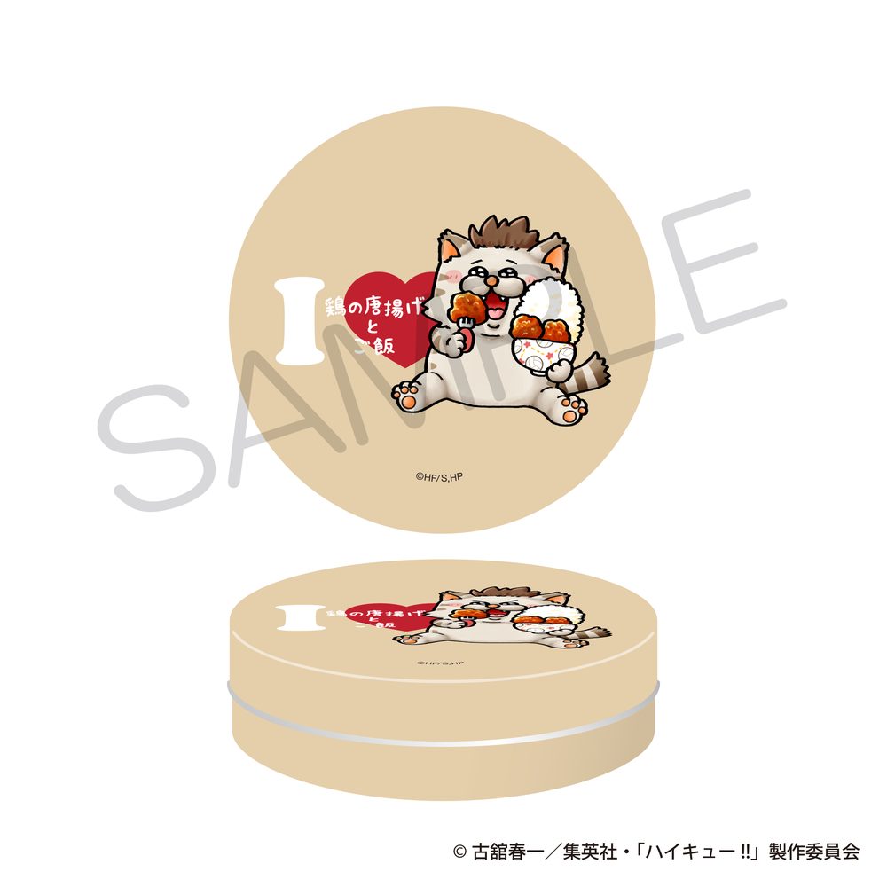 ハイキュー!! おやつ缶 大好物Ver. イヌオカネコ ("Haikyu!!" Oyatsu Can Case Favorite Food Ver. Inuoka Cat)