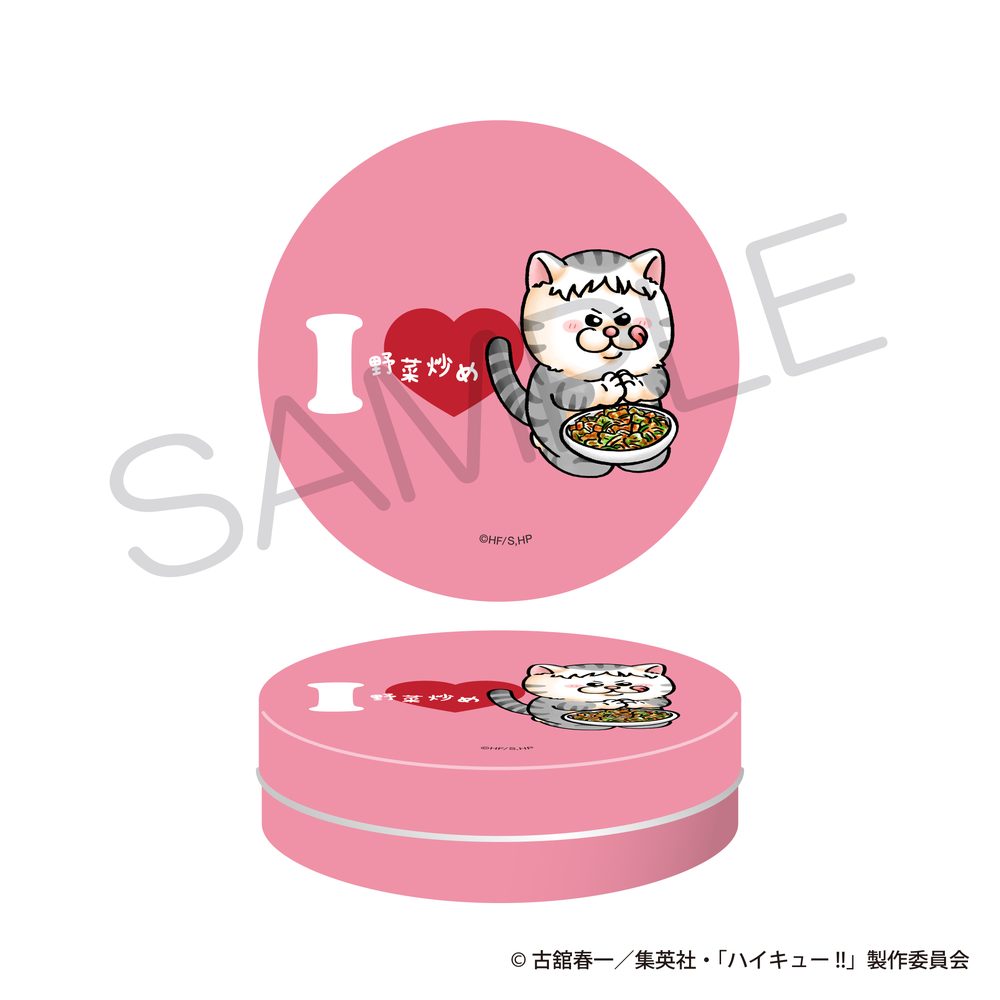 ハイキュー!! おやつ缶 大好物Ver. ヤクネコ ("Haikyu!!" Oyatsu Can Case Favorite Food Ver. Yaku Cat)