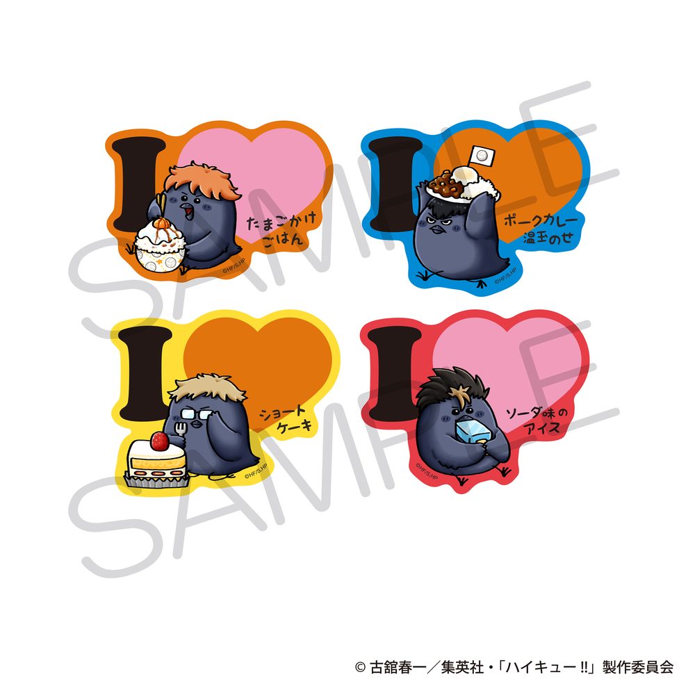 ハイキュー!! ステッカー4枚セット 大好物Ver. カラスノガラス ("Haikyu!!" Sticker 4 Set Favorite Food Ver. Karasuno Crow)