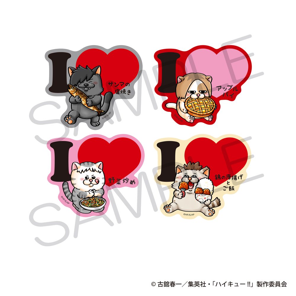 ハイキュー!! ステッカー4枚セット 大好物Ver. ネコマネコ ("Haikyu!!" Sticker 4 Set Favorite Food Ver. Nekoma Cat)