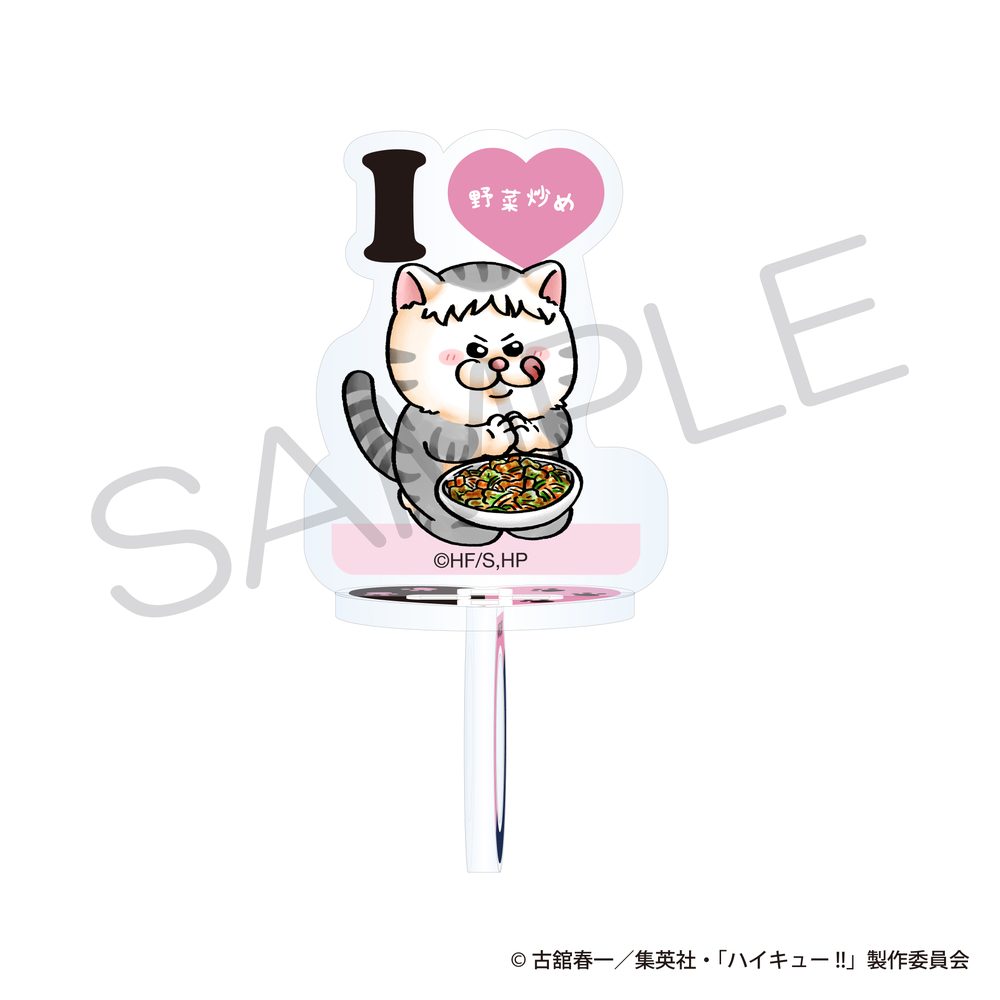ハイキュー!! アクリルスタンド 大好物Ver. ヤクネコ ("Haikyu!!" Acrylic Stand Favorite Food Ver. Yaku Cat)