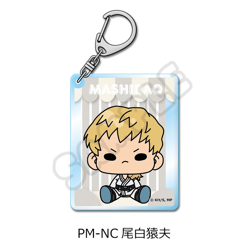 僕のヒーローアカデミア POTEmocho 第4弾 アクリルキーホルダー PM-NC 尾白猿夫 ("My Hero Academia" POTEmocho Vol. 4 Acrylic Key Chain PM-NC Ojiro Mashirao)