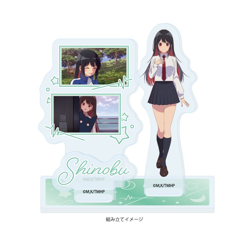 アクリルスタンドプレート 真夜中ハートチューン 04 雨月しのぶ(場面写イラスト) (Acrylic Stand Plate "Tune In to the Midnight Heart" 04 Uzuki Shinobu (Scenes Illustration))