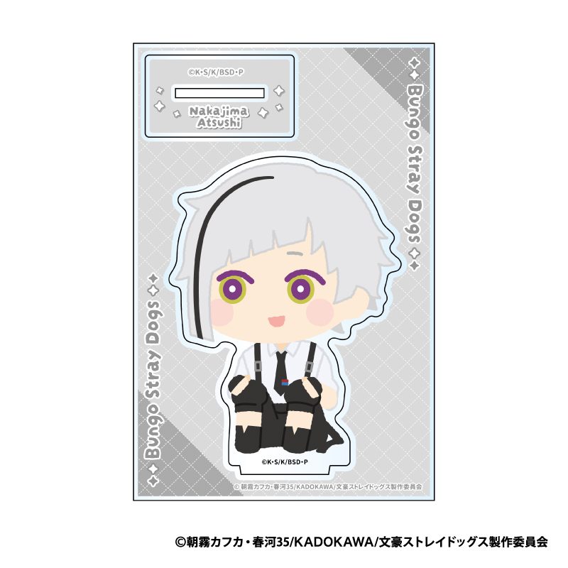 文豪ストレイドッグス もふもふ アクリルスタンド A 中島敦 ("Bungo Stray Dogs" Mofumofu Acrylic Stand A Nakajima Atsushi)