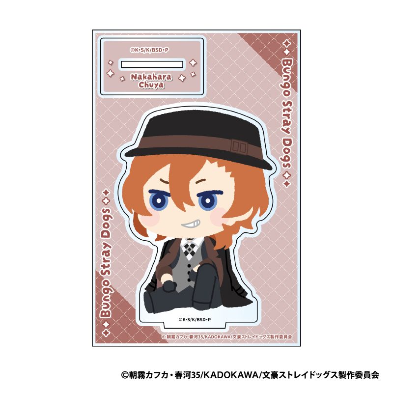 文豪ストレイドッグス もふもふ アクリルスタンド D 中原中也 ("Bungo Stray Dogs" Mofumofu Acrylic Stand D Nakahara Chuya)