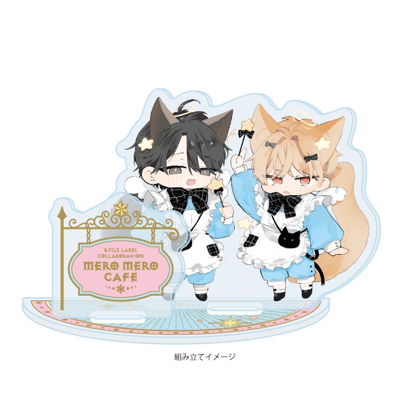 アクリルスタンドプレート MeroMero cafe 02 あずみつな(描き下ろしイラスト) (Acrylic Stand Plate Mero Mero Cafe 02 Tsuna Azumi (Original Illustration))