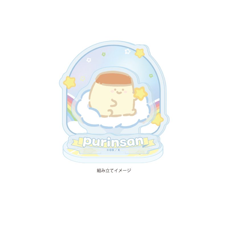 アクリルスタンドプレート お文具といっしょ 08 プリンさん ぷかぷかお空Ver.(描き下ろしイラスト) (Acrylic Stand Plate "Obungu to Issho" 08 Purin-san Pukapuka Sky Ver. (Original Illustration))