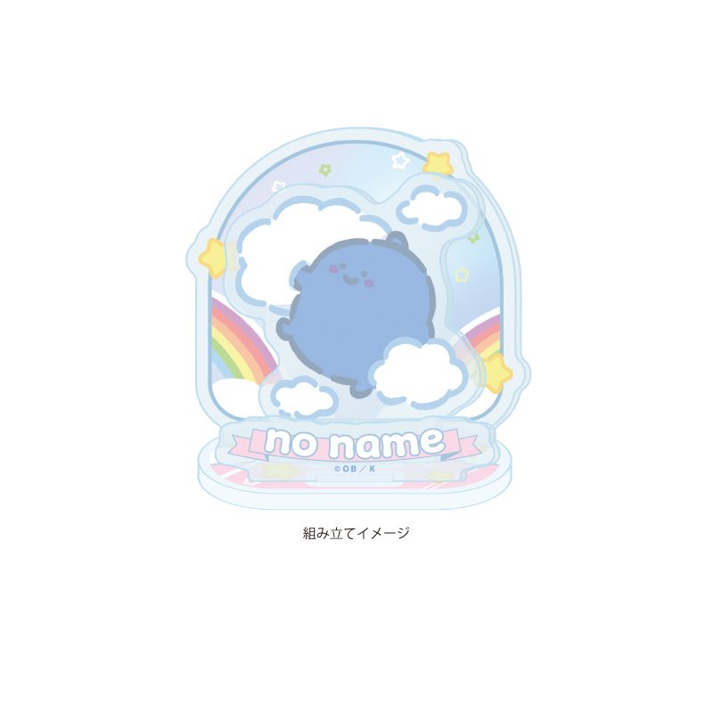 アクリルスタンドプレート お文具といっしょ 09 名も無き者 ぷかぷかお空Ver.(描き下ろしイラスト) (Acrylic Stand Plate "Obungu to Issho" 09 No Name Pukapuka Sky Ver. (Original Illustration))